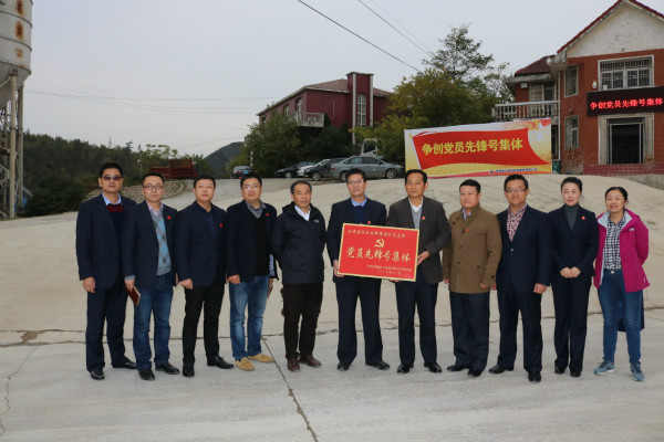 集团公司考核组对蚌埠建材公司 “党员先锋号集体”创建工作进行验收并授牌